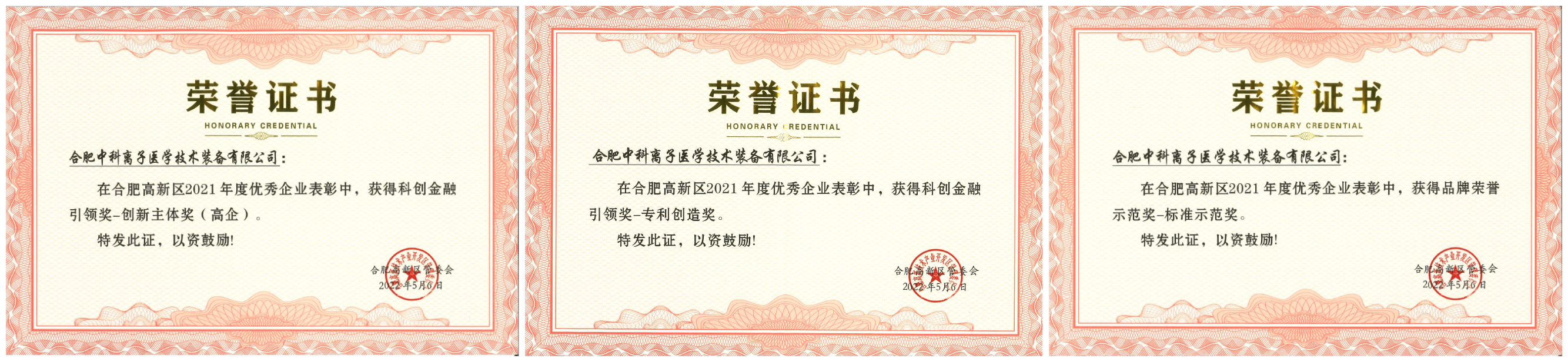 20220623095447_33561_副本.png 20220623095447_33561_副本.png