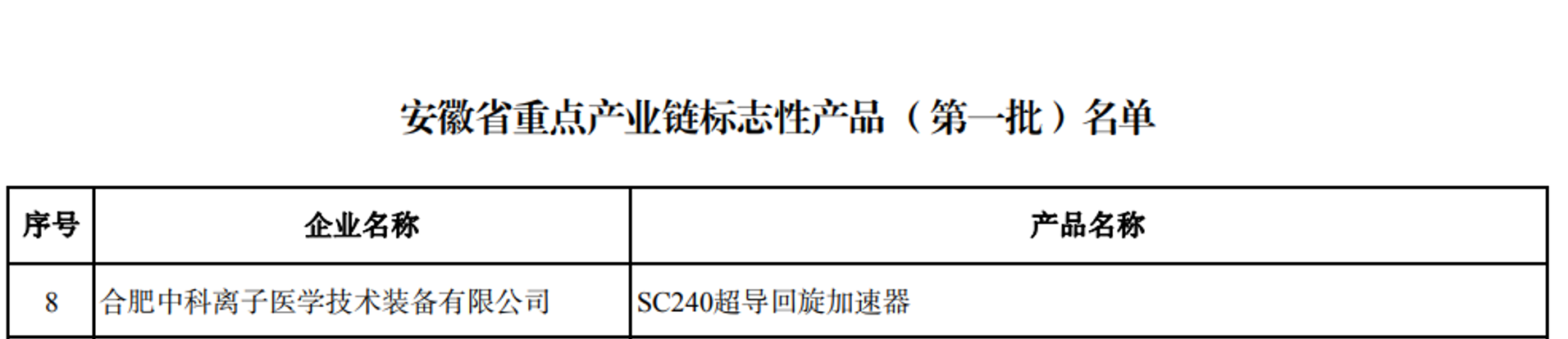 圖片二.png